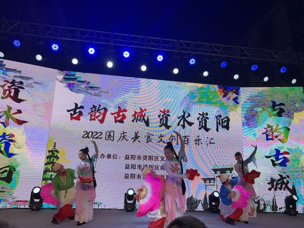 益陽市花鼓戲劇團有限公司,湖南省花鼓戲演出,湖南大型現(xiàn)代花鼓戲