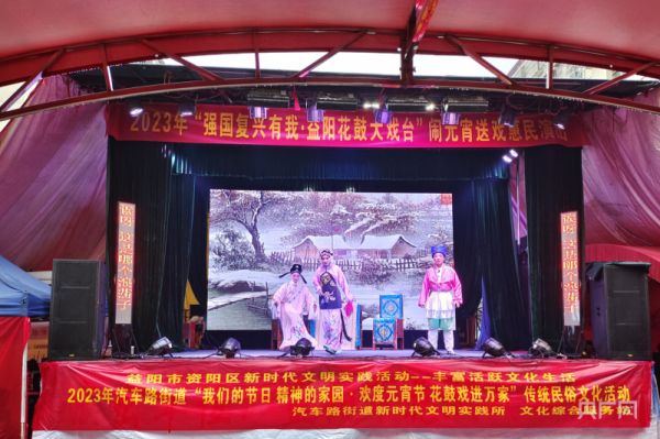 益陽市花鼓戲劇團有限公司,湖南省花鼓戲演出,湖南大型現代花鼓戲