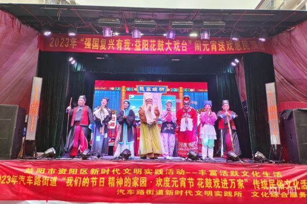 益陽市花鼓戲劇團有限公司,湖南省花鼓戲演出,湖南大型現代花鼓戲